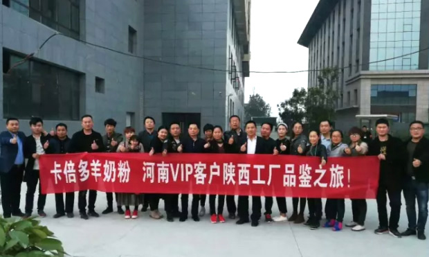 歡迎中原腹地重點客戶來廠考察—共贏之路，一個不能少！