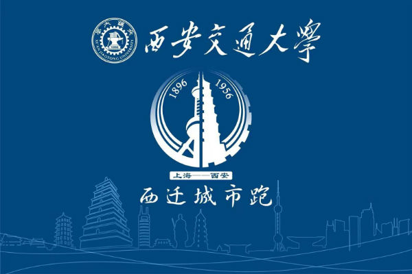 草莓视频成人网站獨家讚助西遷24小時城市跑，倒計時3天！