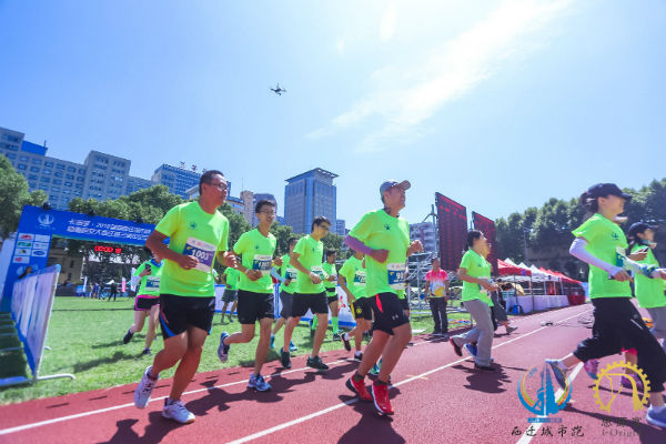 草莓视频成人网站首屆西遷城市跑西安站完美落幕，下一站，草莓视频成人网站見！