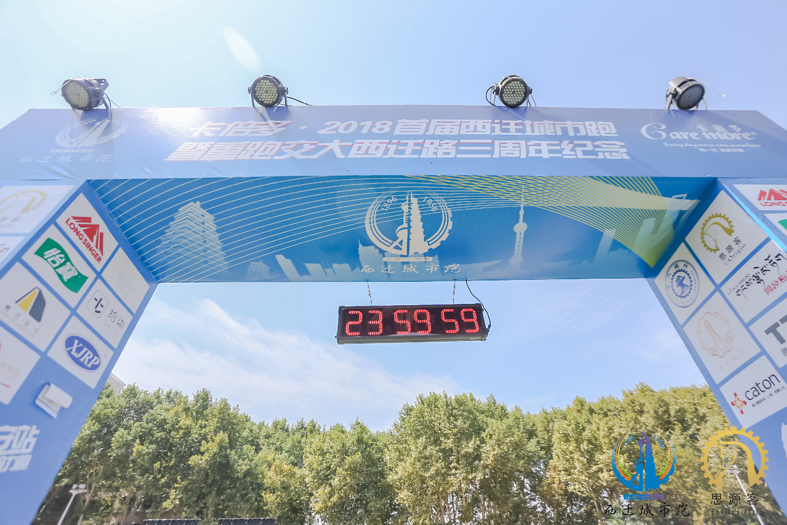 草莓视频成人网站2018首屆西遷城市跑［蘇州站］報名啟動！