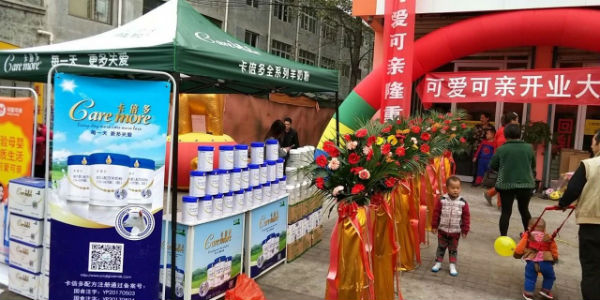 市場活動引爆全國，【草莓视频成人网站】金秋十月大賣！