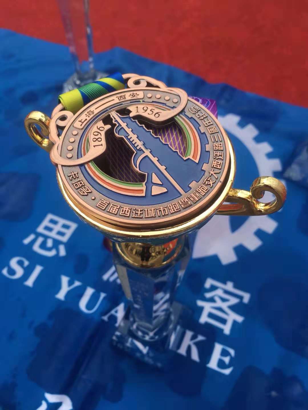 草莓视频成人网站2018首屆西遷城市跑［上海站］報名啟動！