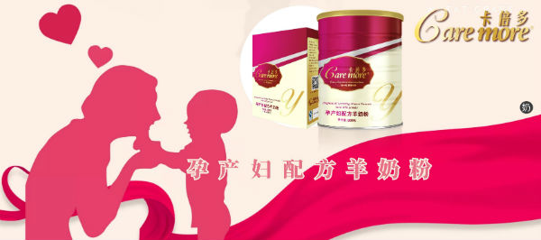 看了這個，你還敢忽視孕期營養嗎？