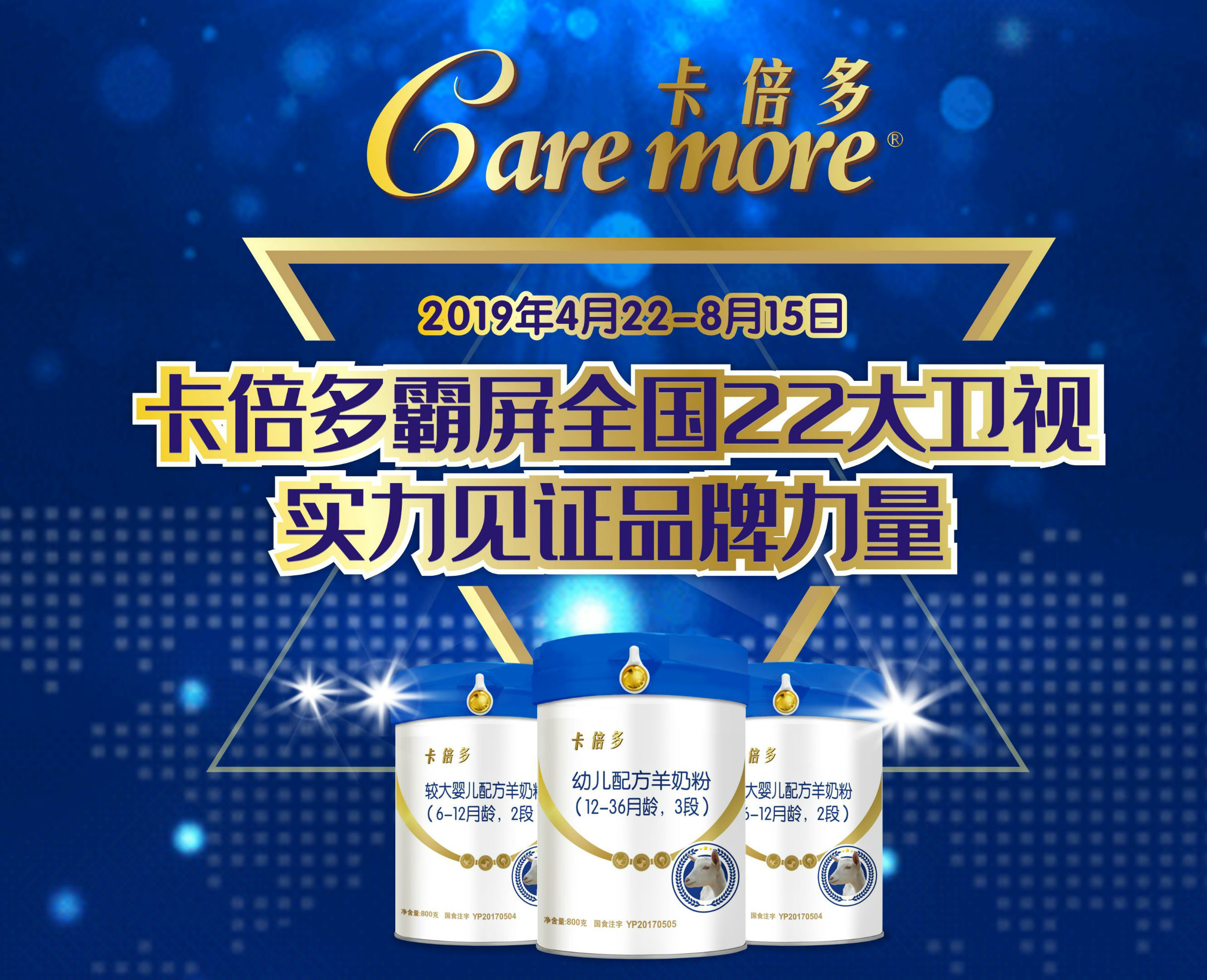 2019草莓视频成人网站霸屏全國22大衛視廣告，強勢來襲！