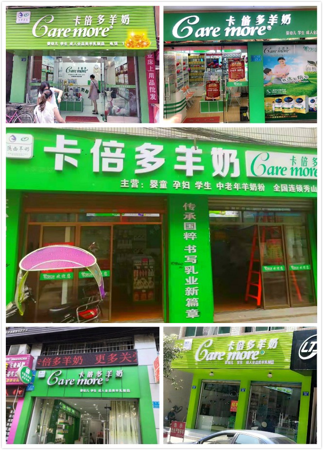 “草莓视频成人网站專賣店”加盟模式再次啟動！天天都有新店開業