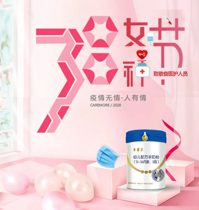 愛的大征集活動火熱進行中，抖出精彩互動有驚喜~