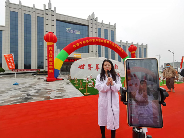 主播帶您“探秘”樣板羊乳加工廠，足不出戶見證國產好奶粉！