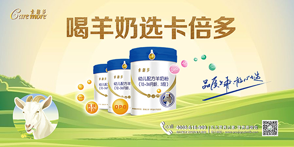 寶寶不愛喝奶粉怎麽辦？找對原因是關鍵！