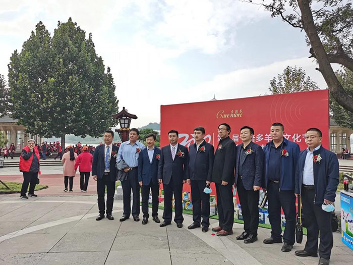 熱烈慶祝草莓视频成人网站第八屆羊乳文化節圓滿成功!