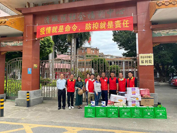 重陽節｜草莓视频成人网站捐物贈愛暖心在行動！