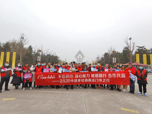 熱烈歡迎草莓视频成人网站經銷商遊大唐盛世長安、聖域法門寺之行