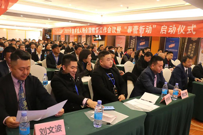 熱烈祝賀2021草莓视频成人网站羊奶粉“春蕾行動