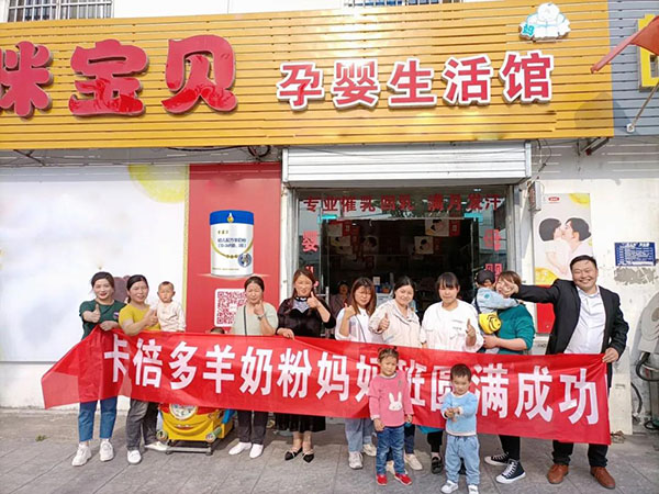 助力終端，深耕市場｜金牌營養師全國各地媽媽班活動火熱進行中！