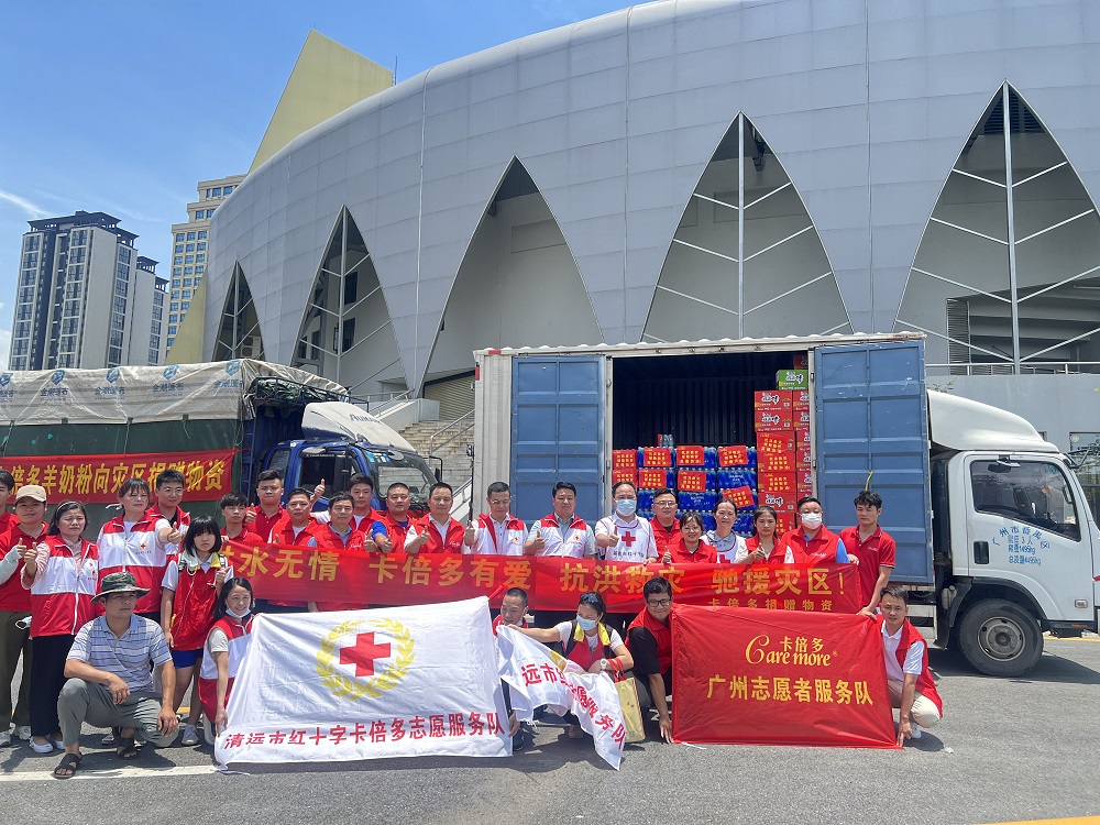 聞汛而動｜廣東清遠，草莓视频成人网站來了！